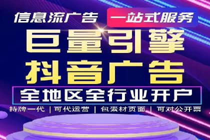 竞价托管SEM全解析：如何实现精准营销
