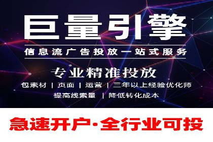 百度竞价广告投放案例：关键词优化与效果对比
